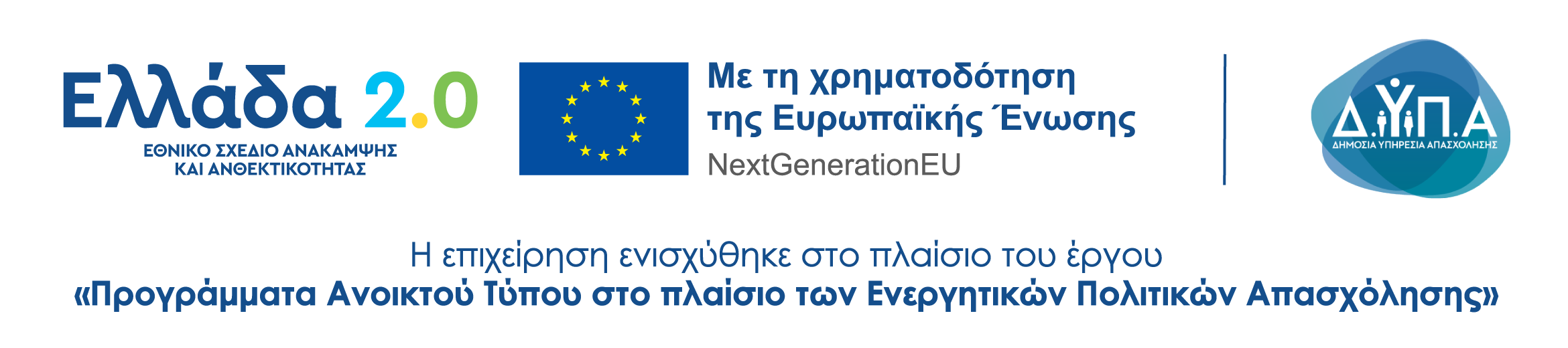 Εικονίδιο